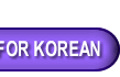 FOR KOREAN